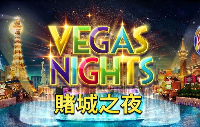 957娱乐活动大厅